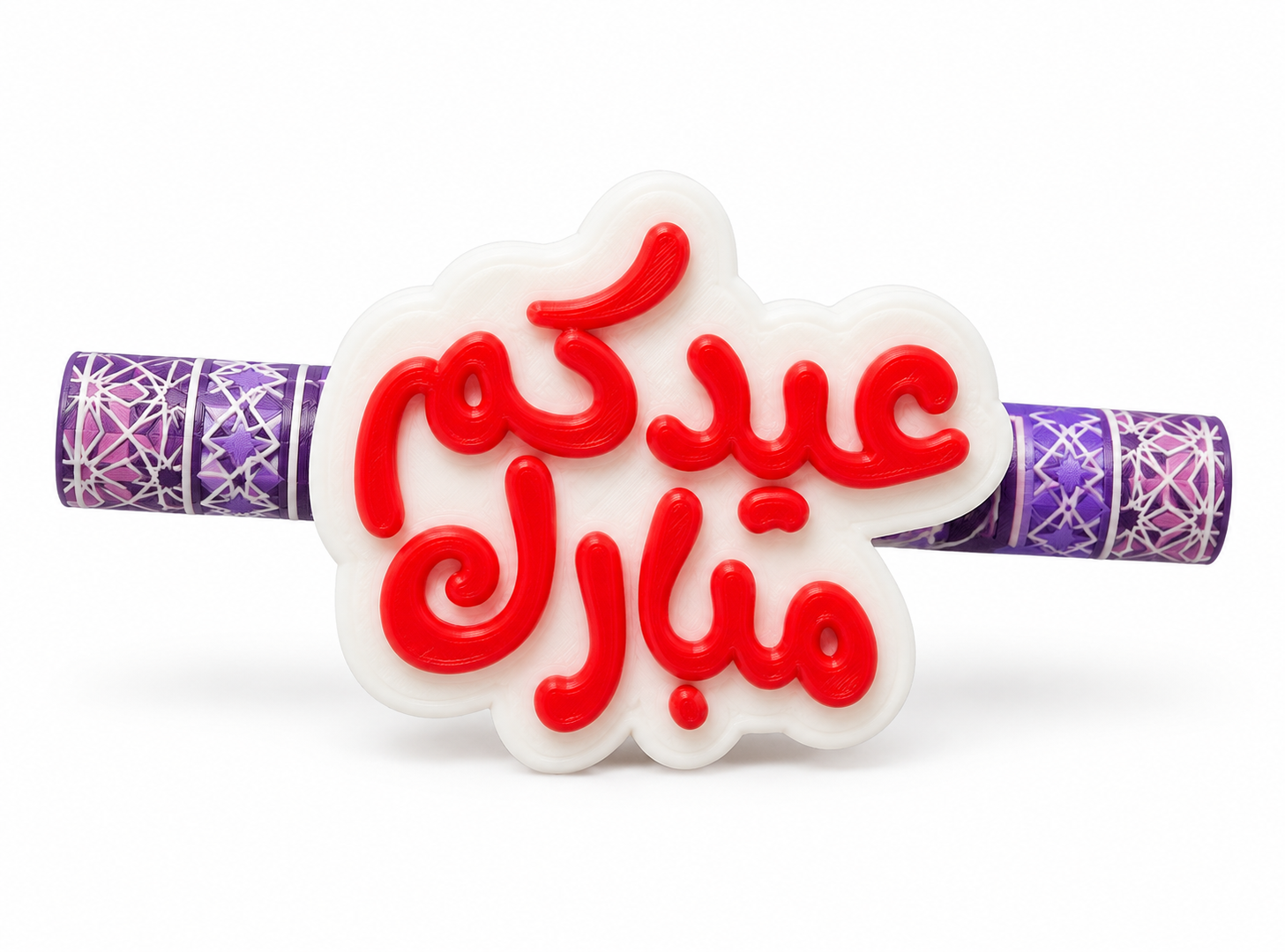 COVER عيدية ملون - الصورة 4