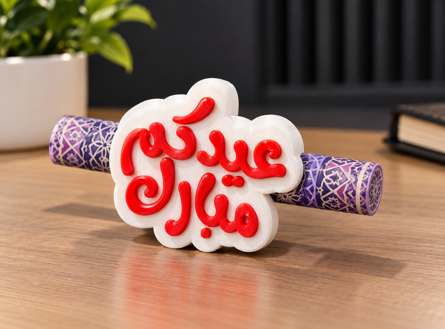 COVER عيدية ملون - الصورة 3